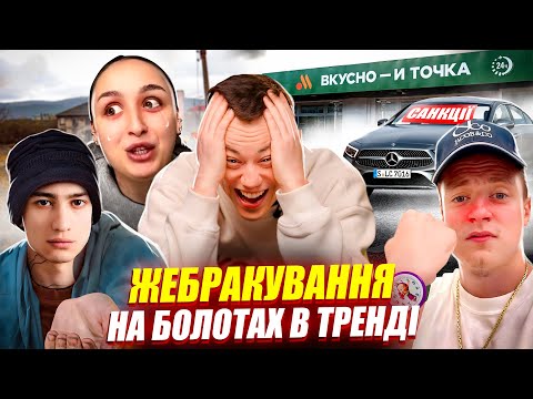 Видео: Дурнєв дивиться сторіс ZОМБІ #44 (napisy PL, eng subtitles)