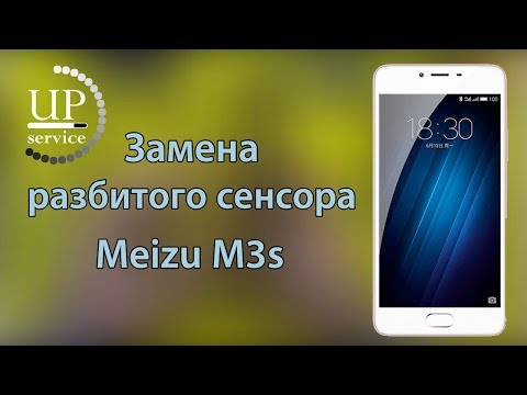 Видео: Meizu M3s замена сенсора, тачскрина (полная разборка) Disassembly  --- СЦ "UPservice" г.Киев
