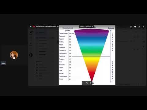 Видео: Вводный вебинар курса Прощения