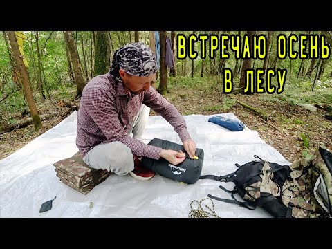 Видео: Из суперлегкохода в туристы?