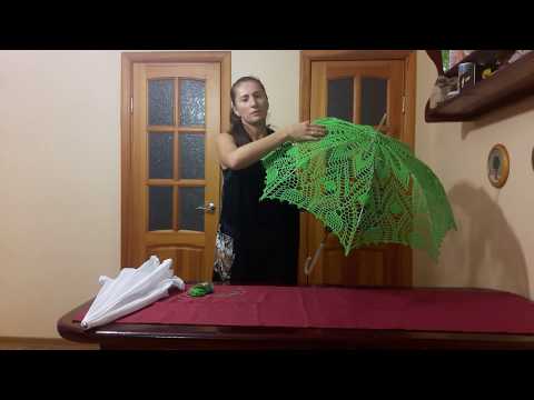 Видео: Зонтик вязаный крючком РЕТРО