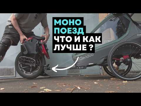 Видео: Тест моноколес с коляской⚡KingSong S16 / S22⚡Veteran Lynx [4K]