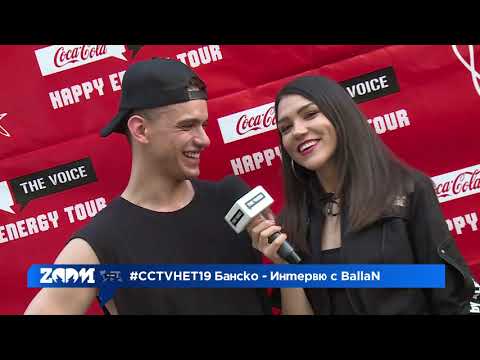 Видео: Zoom интервю с BallaN - #CCTVHET19 Банско