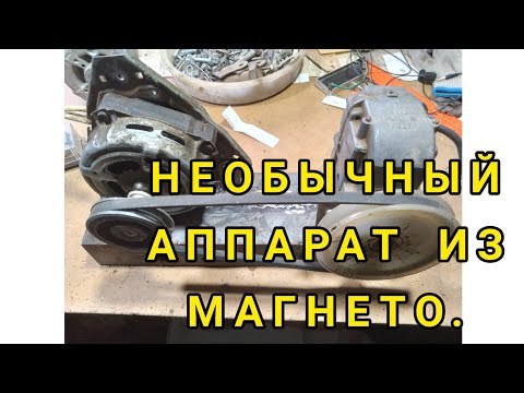 Видео: ТАКОЙ ПРОЕКТ НЕТ НА ЮТУБЕ. ОРИГИНАЛЬНОЕ ИСПОЛЬЗОВАНИЕ МАГНЕТО В БЫТУ.