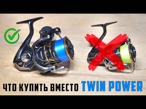 Видео: Что купить вместо Shimano Twin Power? Daiwa удивляет! Катушка для бигбейтов - Daiwa Caldia SW 6000D