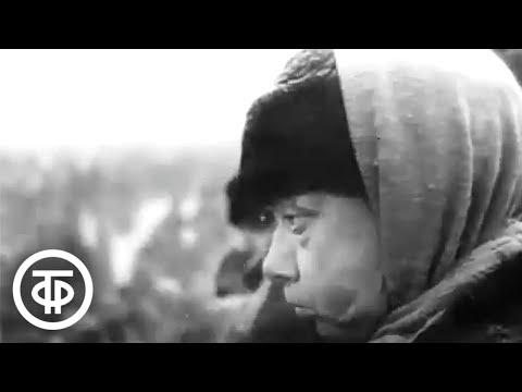 Видео: Похороны В.И.Ленина. Год 1924. Летопись полувека (1967)