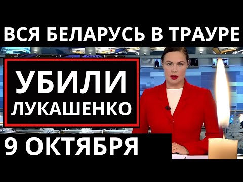Видео: 5 минут назад