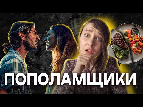 Видео: ИЛЛЮЗИЯ РАВЕНСТВА: ПОЧЕМУ ОТНОШЕНИЯ 50 НА 50 РАБОТАЮТ ТОЛЬКО ДЛЯ МУЖЧИН