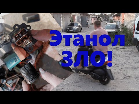 Видео: B сеть убила Suzuki Lets 2 New