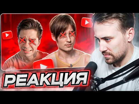 Видео: DEADP47 СМОТРИТ: КУЛЬТУРА ОТМЕНЫ НА РУССКОМ ЮТУБЕ \ marazm