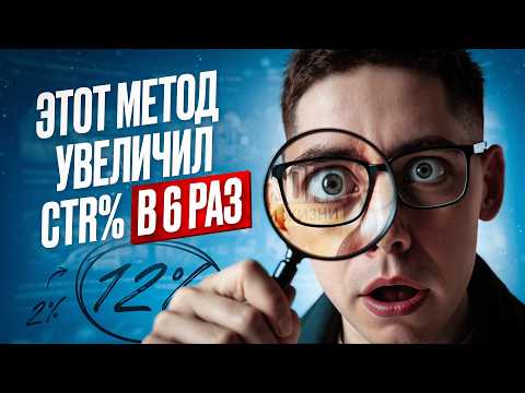 Видео: Как сделать обложки, которые будут залетать на YouTube