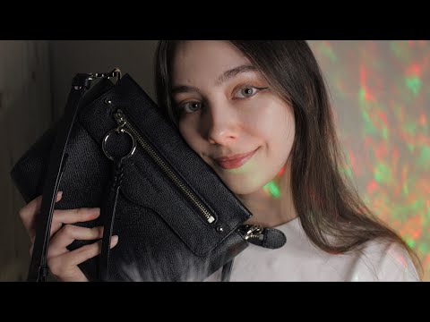 Видео: ASMR тихий голос | что в моей сумке 😉❤️