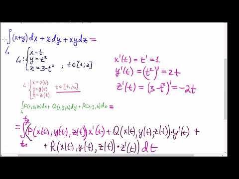 Видео: Криволинейный интеграл II рода по пространственной кривой