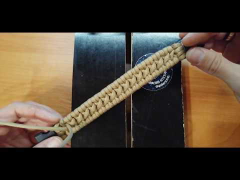 Видео: Плетение из паракорда T-Rex