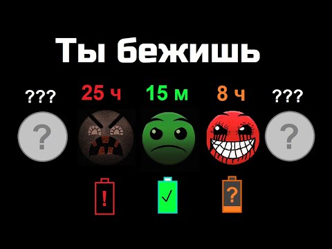 Видео: Ты бежишь ... /// Лица ГД /// СлавМедвед