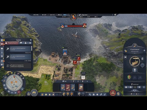 Видео: Anno 117   Pax Romana # 10 Первое военное нападение на остров, используем специалистов по максиму