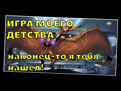 Видео: СПУСТЯ СТОЛЬКО ЛЕТ Я ТЕБЯ НАШЕЛ! Nanosaur 2: Hatchling#games #игра #иградетства