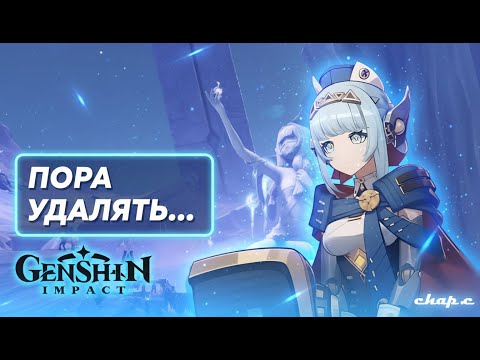 Видео: За что ХЭЙТЯТ Геншин? Почему у Genshin Impact такая токсичная аудитория? Геншин Новости||chap.c