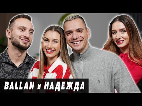 Видео: ЗНАЕХ, ЧЕ ТЯ Е ЖЕНАТА ЗА МЕН @Ballancho  | Unity Podcast E8 S2