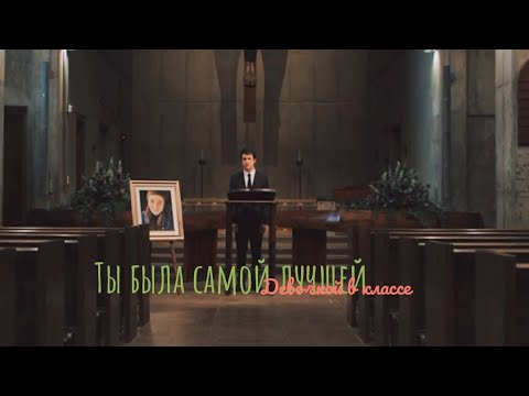 Видео: Клэй и Ханна | Девочка в классе |  13 причин почему