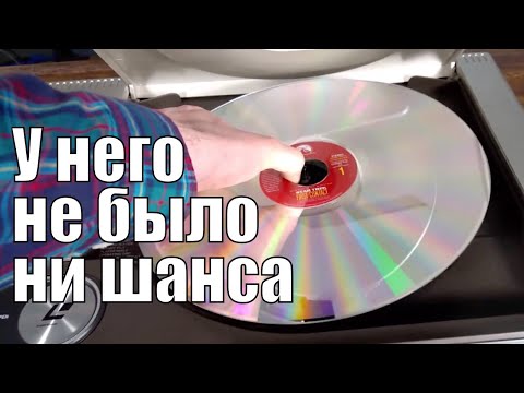 Видео: LaserDisk Введение