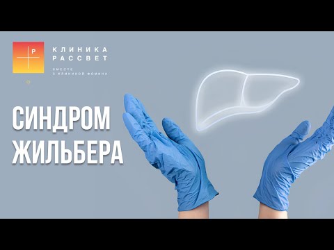 Видео: МИФЫ ЖЕЛТУХА