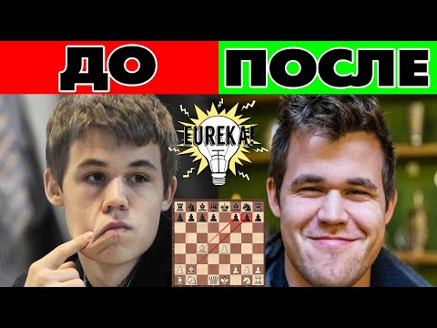 Видео: Как быстро выиграть в шахматы? Северный гамбит-дебют для начинающих шахматистов и любителей.