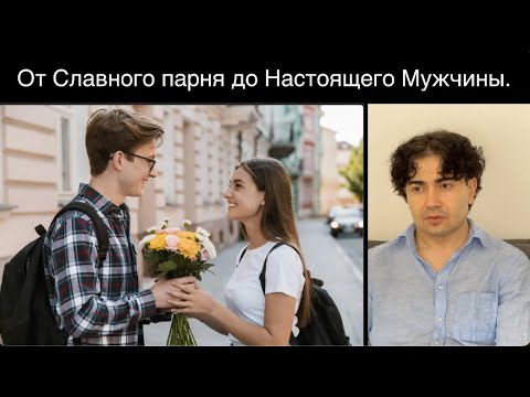 Видео: Ты не добрый - Ты боишься. Вся правда про Славных парней. Глубокий разбор.