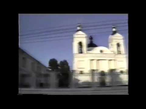 Видео: Витебск 1997