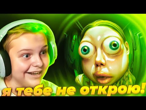 Видео: КТО ТАМ? ► Who's at the door?
