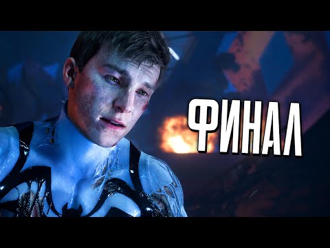 Видео: Человек-Паук 2 PS5 Прохождение - ФИНАЛ