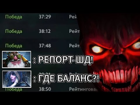 Видео: ХУДШИЙ СПОСОБ ПОБЕЖДАТЬ НА 3К ММР| SHADOW DEMON