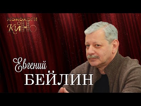 Видео: Монологи об искусстве #13