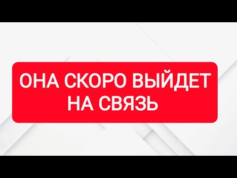 Видео: 🔥КТО ПРИДЁТ К ВАМ С РАЗГОВОРОМ?😻ТАРО ДЛЯ МУЖЧИН