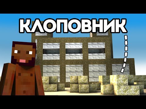 Видео: КЛОПОВНИК - я попал в КЛАН на Rustex Remake! / Растми / Раст