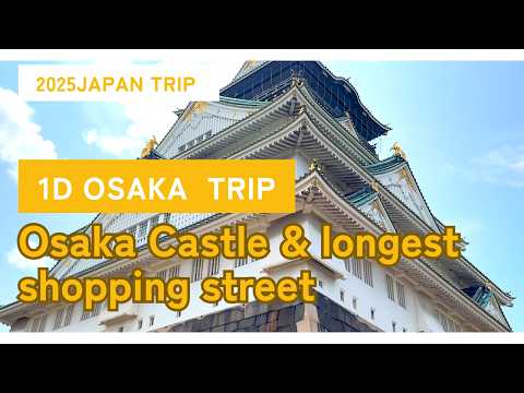 Видео: Замок Осака и самая длинная торговая улица Японии: однодневный тур по Осаке, Япония