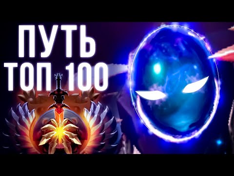 Видео: 🔥ПУТЬ В ТОП 100 ФП АРКОМ #3