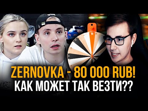 Видео: КОЛЕСО ФОРТУНЫ ОПРЕДЕЛИТ РАЗМЕР ДОНАТА 2
