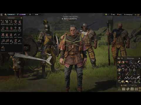 Видео: ВЕРТРУЗ, ЕГО ГРОБНИЦА И АРТЕССКИЙ ГОН (Wartales) #23