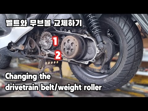 Видео: Замена ремня трансмиссии и грузового ролика мотоцикла Yamaha Cygnus X 125