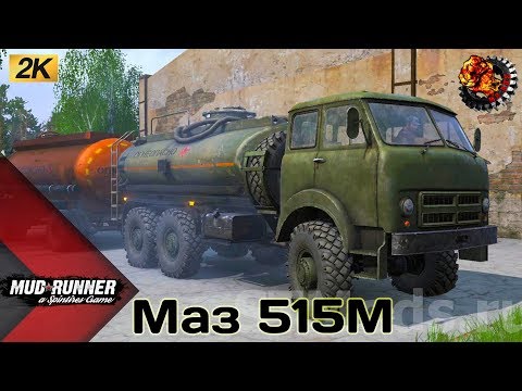 Видео: МаЗ 515М Честный Обзор мода Spintires MudRunner