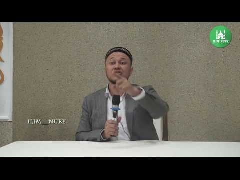 Видео: Пайғамбарымыздың (с.а.у) өмірі бізге өнеге. ұстаз Арман Қуанышбаев