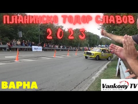 Видео: Планинско изкачване Тодор Славов 2023/Hill Climb Todor Slavov 2023