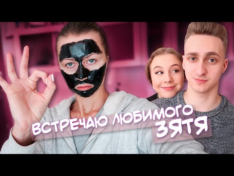 Видео: РЕАКЦИЯ ТЁМЫ😱МАША СДИРАЕТ МНЕ КОЖУ С ЛИЦА😂