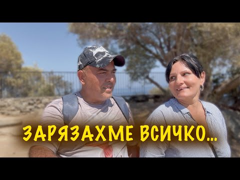 Видео: ЗАРЯЗАХМЕ ГРАДИНАТА И... НА МОРЕ! Една седмица с нас на остров Скиатос.