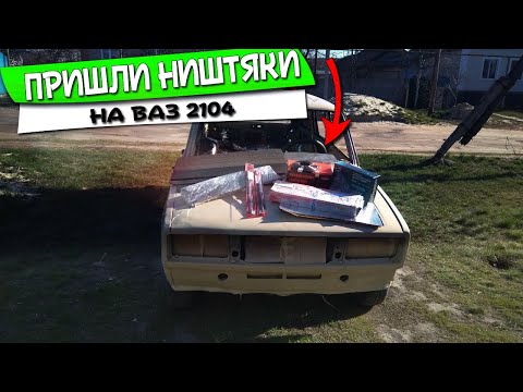 Видео: Это должно быть в каждой классике! Куча ништяков на ВАЗ