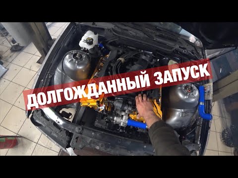 Видео: ДОЛГОЖДАННЫЙ ЗАПУСК E36 V8!