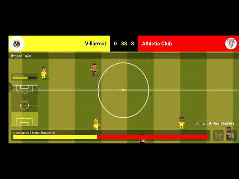 Видео: WSC Перестройка Вилиреала спустя 1 год #9