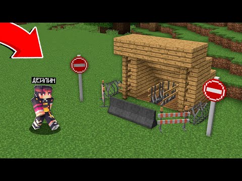 Видео: НЕЛІКТЕН БҰЛ ШАХТА -ҒА КІРІГЕ БОЛМАЙДЫ? қазақша майнкрафт казакша