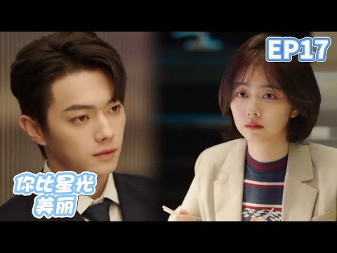 Видео: Золушка работала сверхурочно до поздней ночи, и властный президент чувствовал себя подавленным.